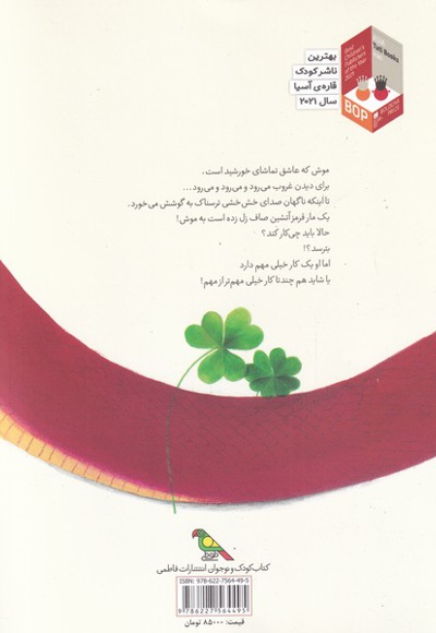 یک کار خیلی مهم